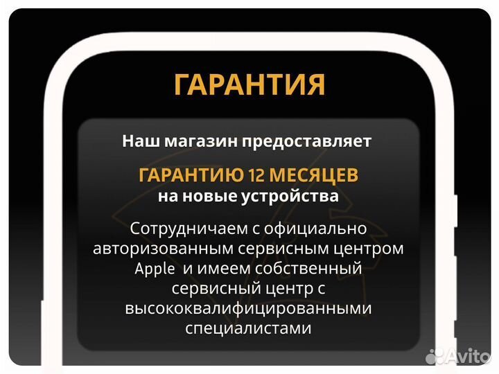 Apple AirPods 2 Гарантия Рассрочка