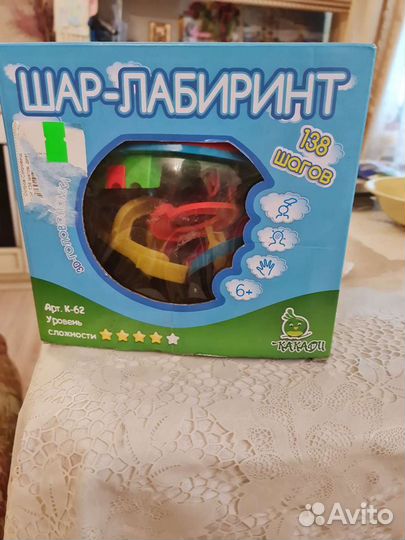 Шар головоломка