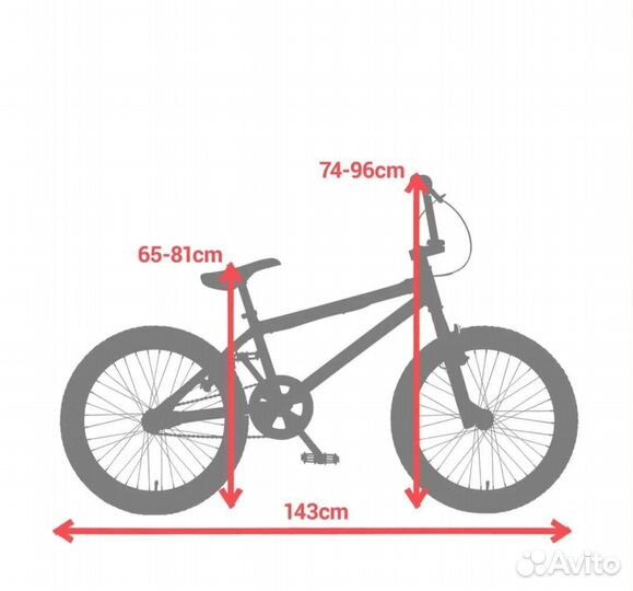 Велосипед BMX 520 wipe Btwin