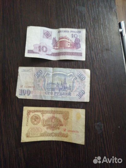 Коллекционные купюры