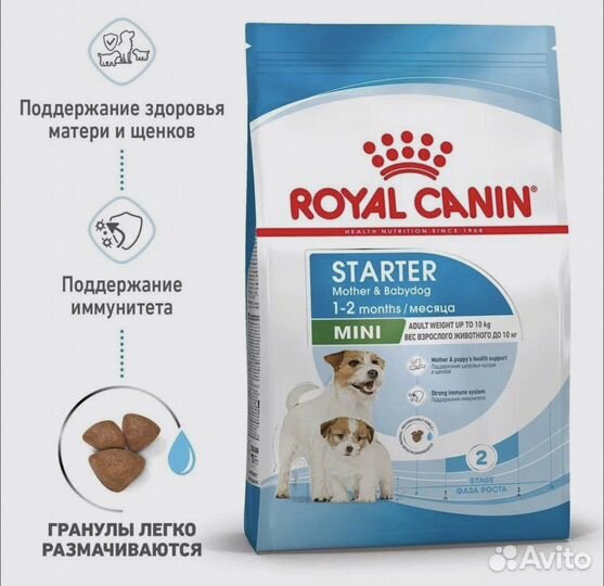 Сухой корм для щенков Royal Canin Mini Starter