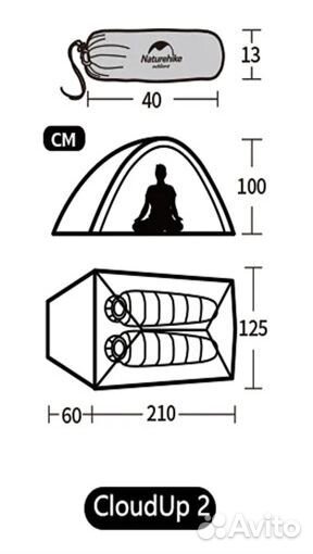 Двухместная палатка Naturehike Cloud Up 2