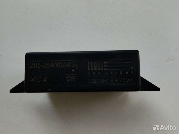 Блок управления иммобилайзер на ваз