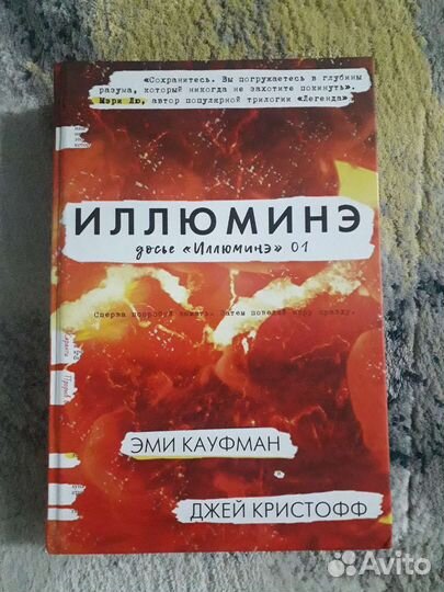Книга 