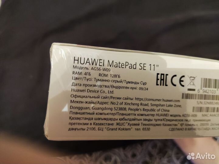 Новый планшет Huawei Matepad SE 11 4/128 Wi-fi