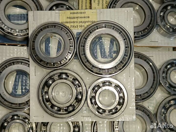 Маятник рулевого управления луаз 969