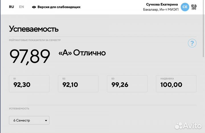 Репетитор по английскому и французскому языкам
