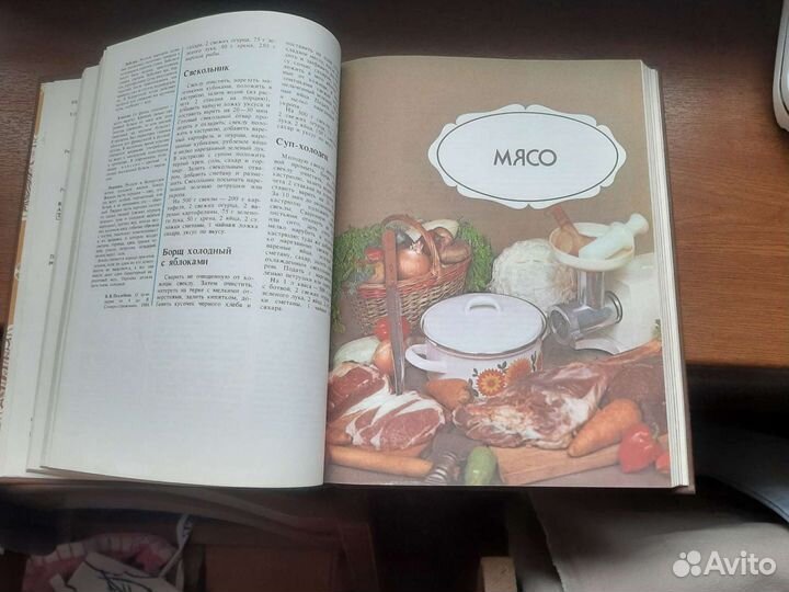 Книга кулинарная большая