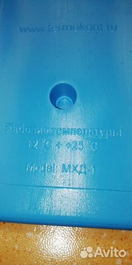 Хладоэлементы мхд для сумки-холод-ка(аккумулятор х