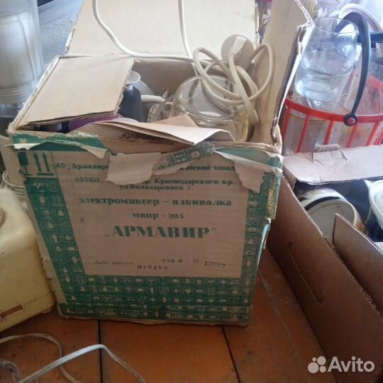 Раритетное оборудование