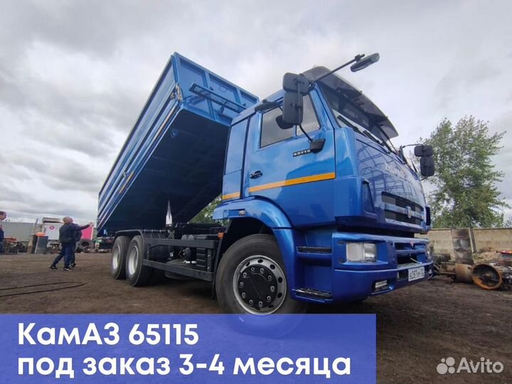 КамАЗ 65115, 2011