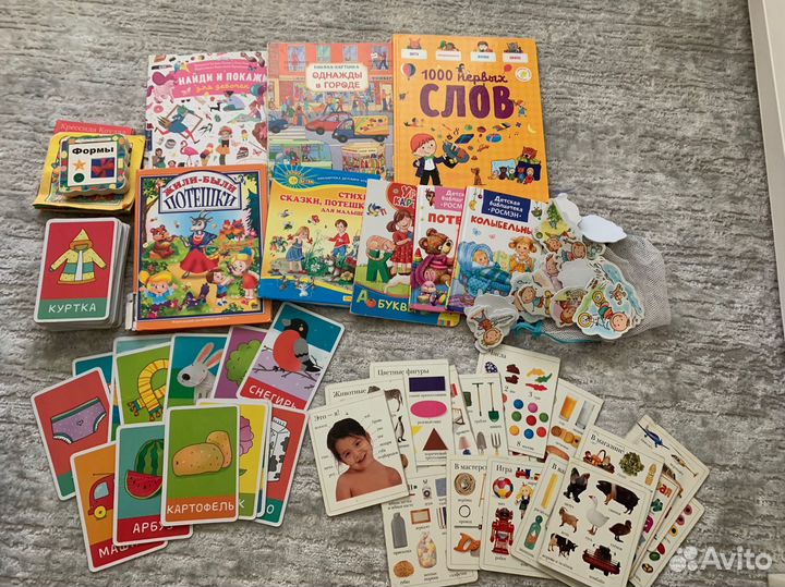 Детские книги для малышей пакетом