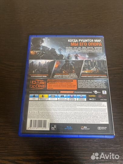 Tom clancys the division ps4