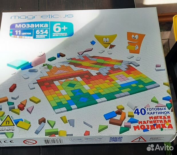 Магнитная мозаика