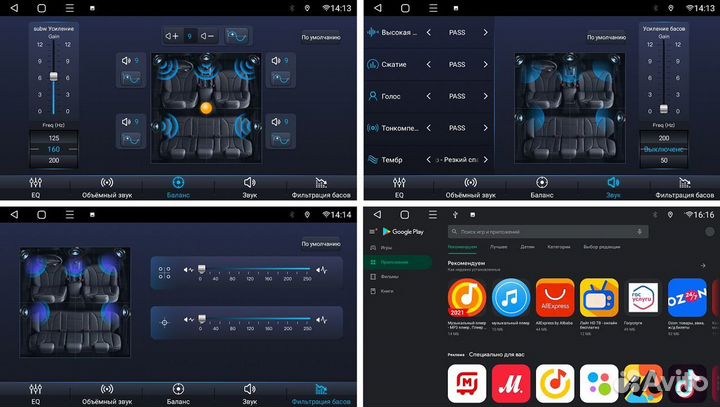 Магнитола Legasy Outback Android 10 2/32 Qled