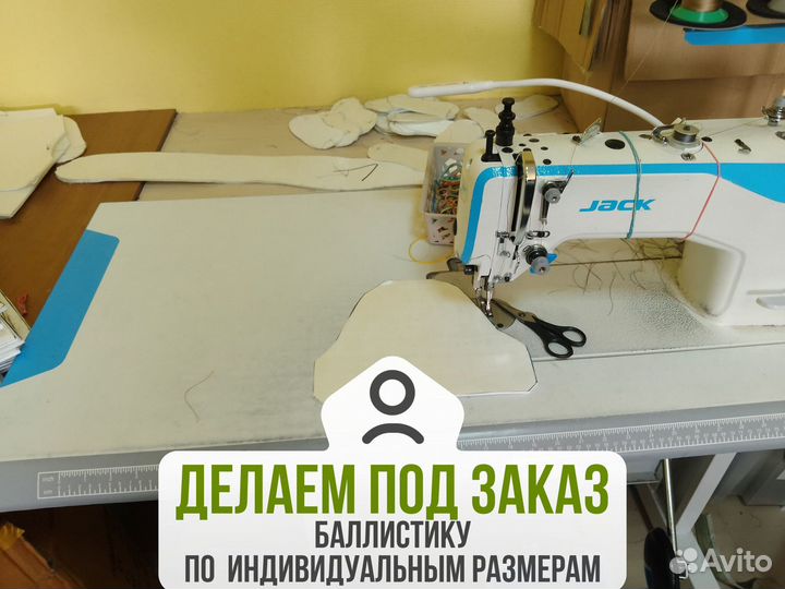 Комплект баллистики для плитника