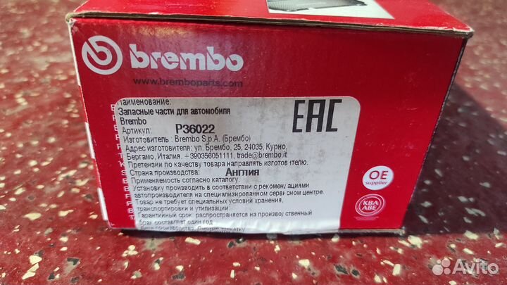 Колодки тормозные Jaguar S-Type/XF/XJ/XK 2.5-4.2