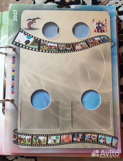 25 рублей мультипликация альбом 2022 (мультики )