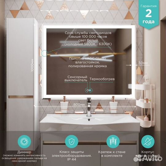 Зеркало mixline 