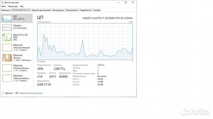 Процессор для ноутбука Intel Core i7-2670QM SR02N