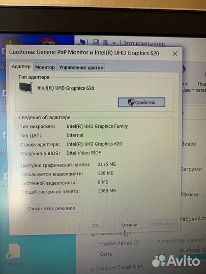 Ноутбук hp Intel (R) Core (TM) i3-8130u CpU