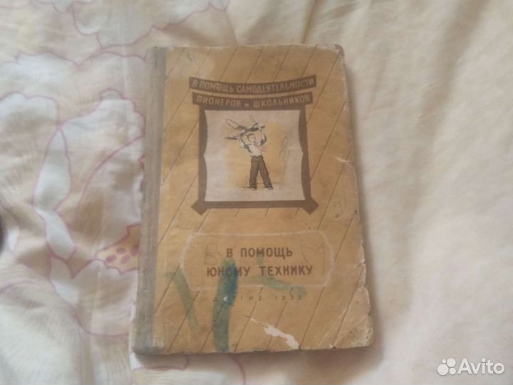 Старые книги