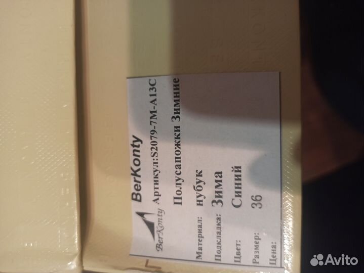 Полусапоги женские зимние натуральные