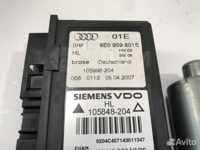 Моторчик задний левый Audi A4 B7