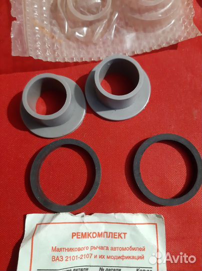 Ремкомплект маятникого рычага