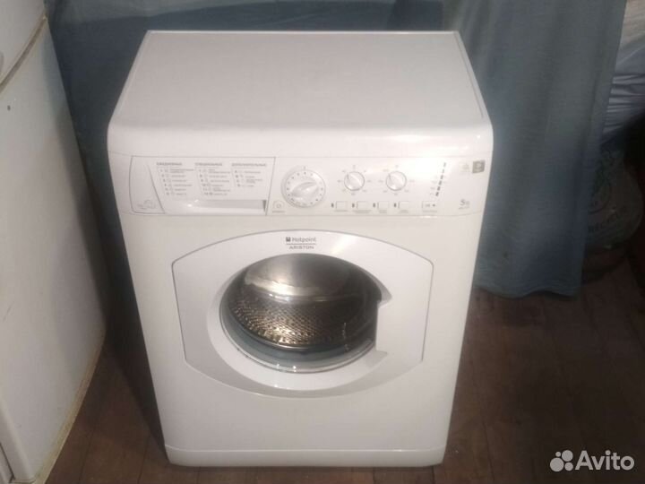 Стиральная машина бу