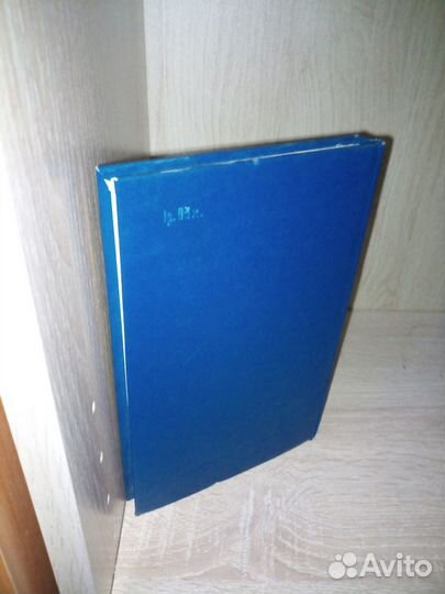 Зафесов. Г. Р. Остров зари богряной. 1977 г