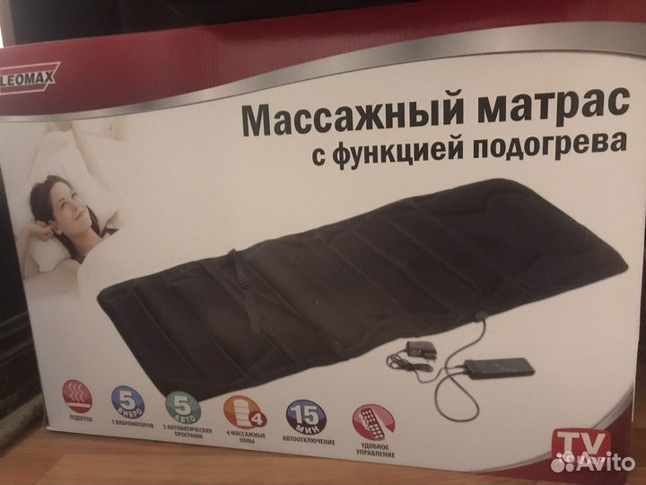 Новый массажер для тела