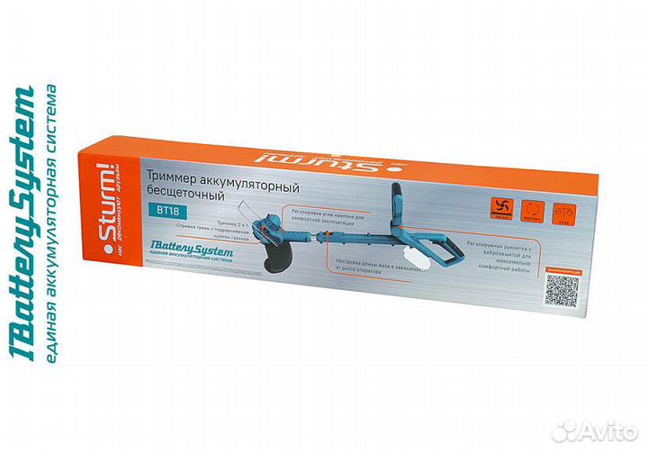Аккумуляторные триммеры Sturm BT18 1BatterySystem