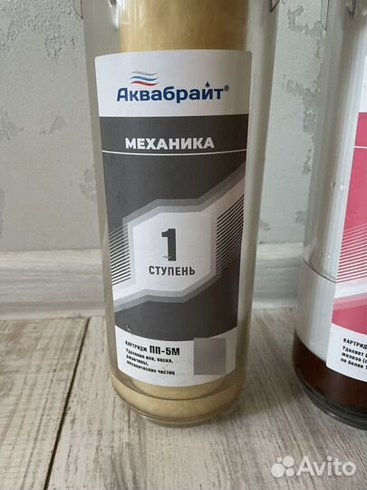 Фильтр для воды