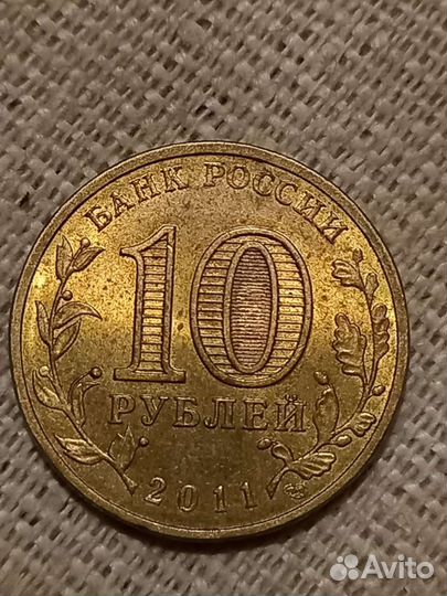 Юбилейные монеты 25рублей не магнит