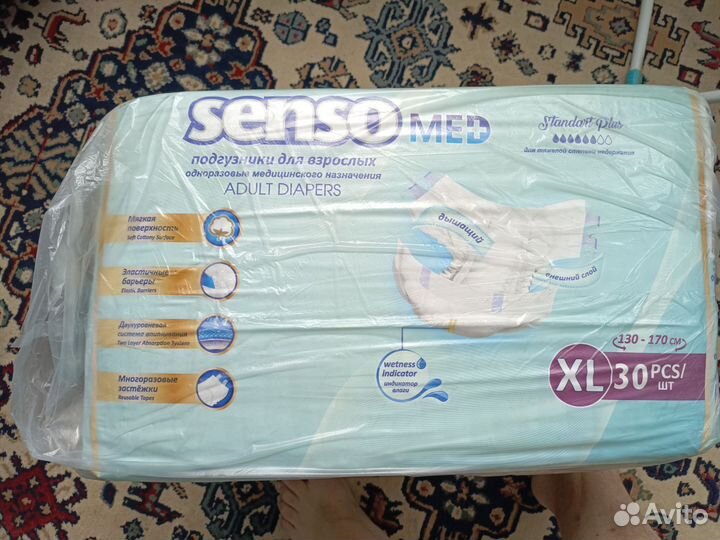 Памперсы для взрослых 4 размер xl