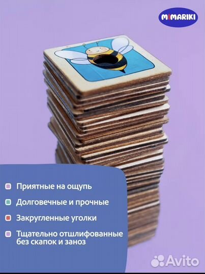 Развивающая игрушка пазлы ассоциации