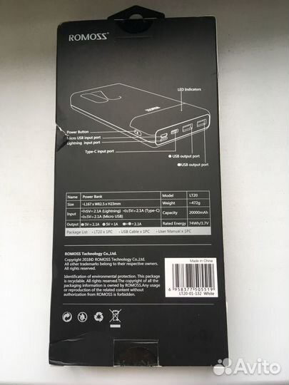 Power bank Romoss 20000