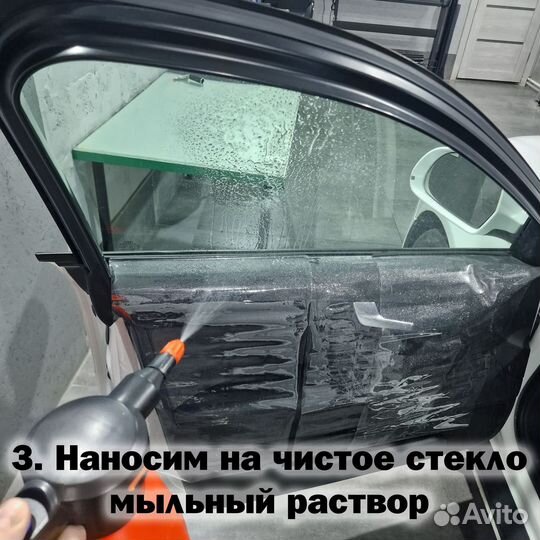 Съемная тонировка на Acura RDX 1 TB1 TB2