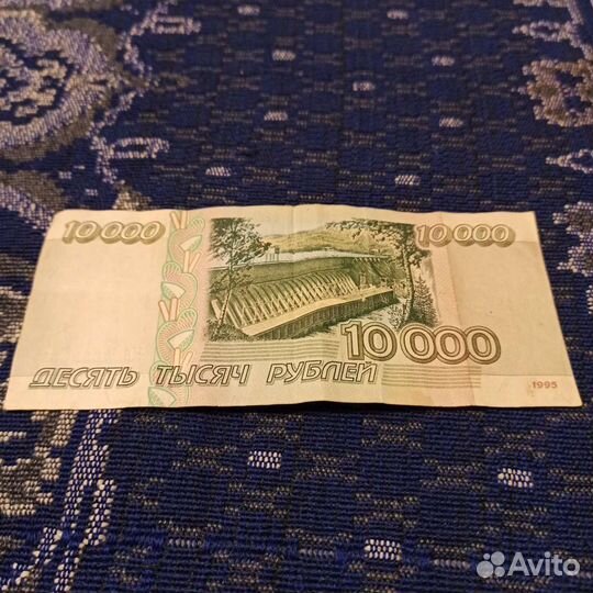 Банкнота 10 000 Россия