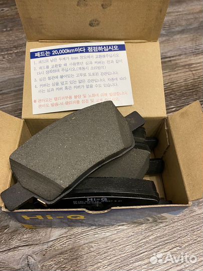 Тормозные колодки задние на Хундай и Киа