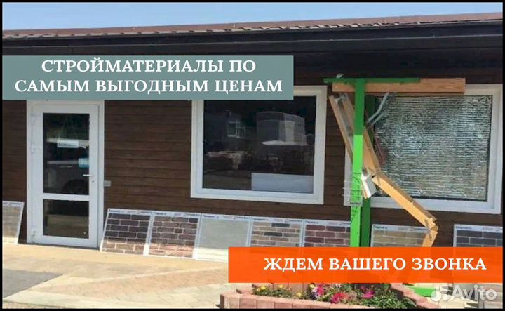 Тротуарная плитка