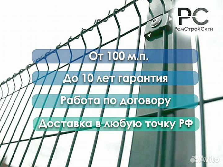 3д панели для забора