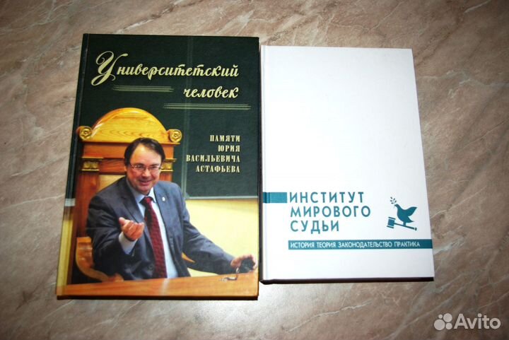 Юриспруденция и энциклопедические словари