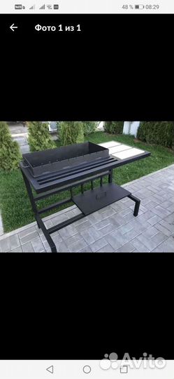 Мангал лофт классика