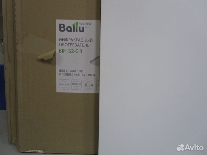 Обогреватель инфракрасный ballu BIH-S2-0.3
