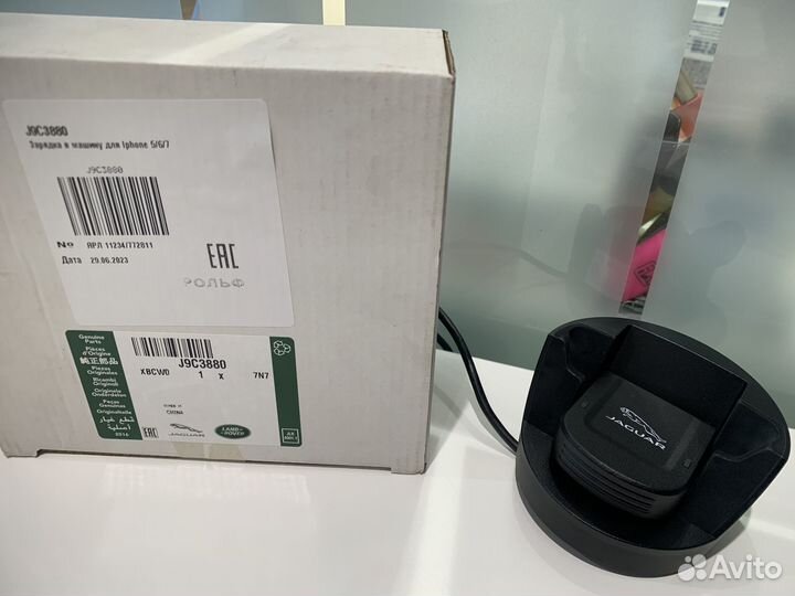 Зарядка в машину для iPhone 5/6/7/8/SE