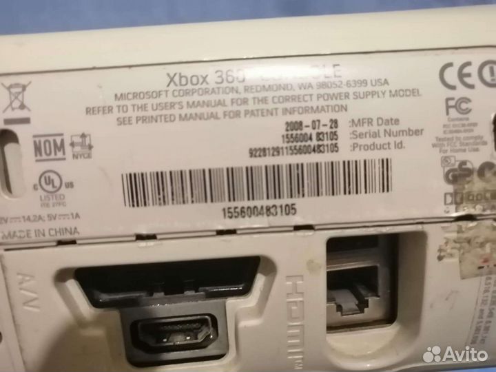 Xbox 360