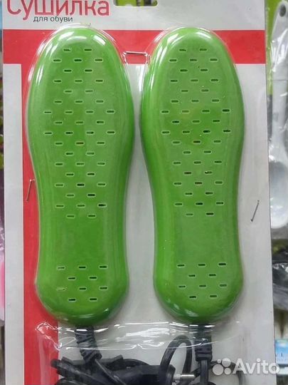 Сушилка для обуви