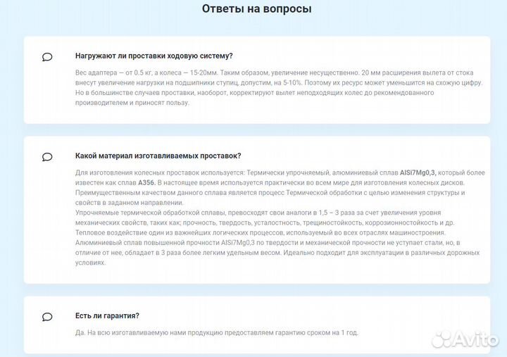 Колесные проставки 5х114.3 ZUZ 61